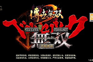 战神引擎传奇手游【新UI无双合击三职业[白猪3.1]】9月最新整理Win一键服务端+GM授权后台+安卓苹果双端+详细搭建教程+视频教程